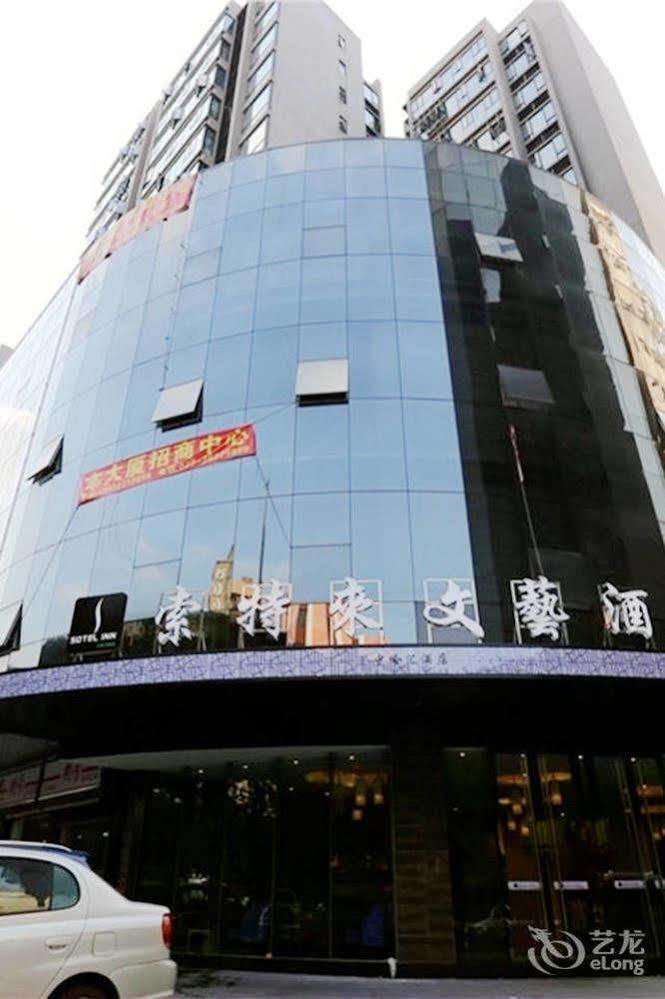 Sotel Inn Hotel San Yuan Li Branch قوانغتشو المظهر الخارجي الصورة